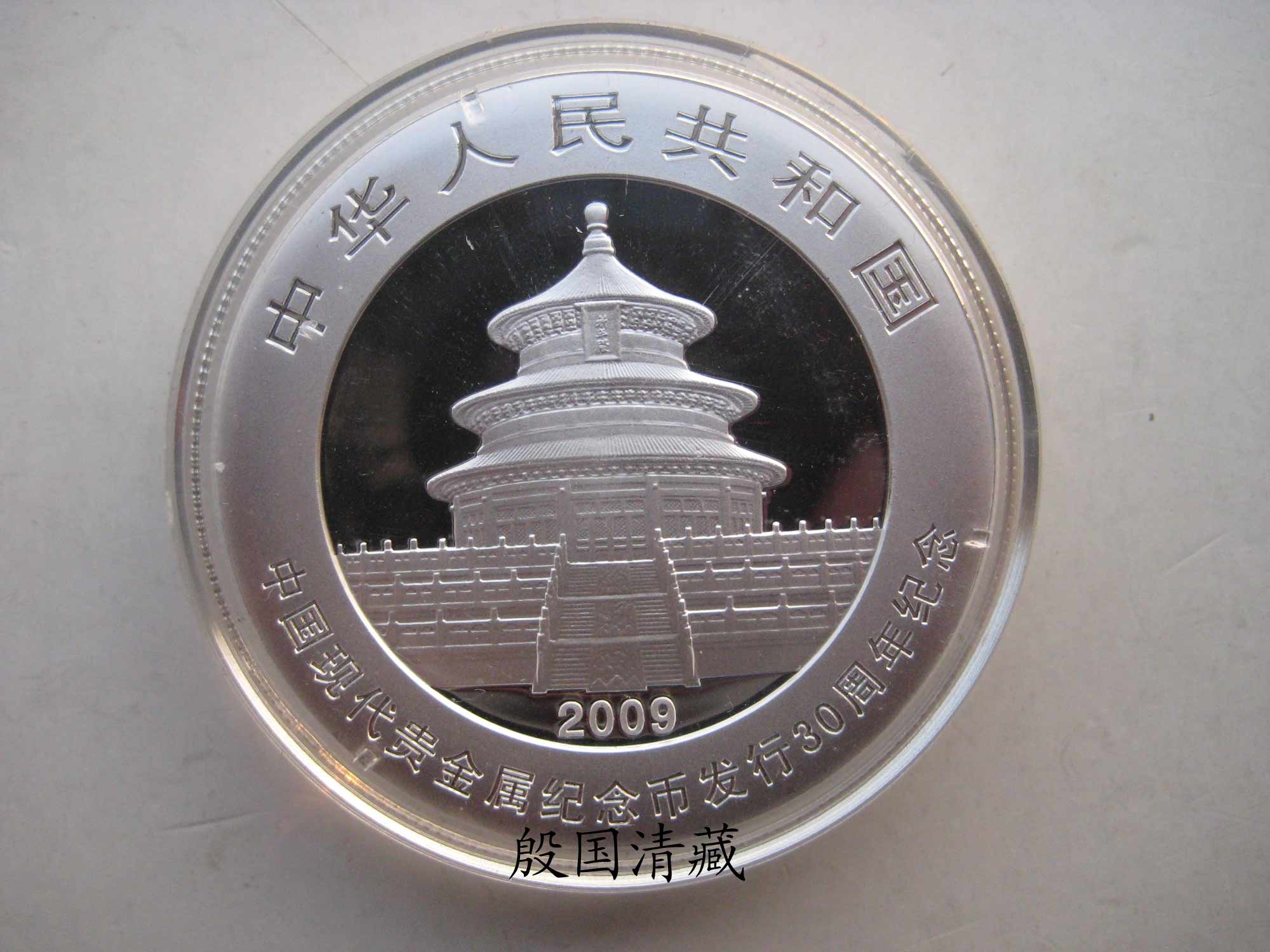 洛阳贵金属(洛阳贵金属回收)