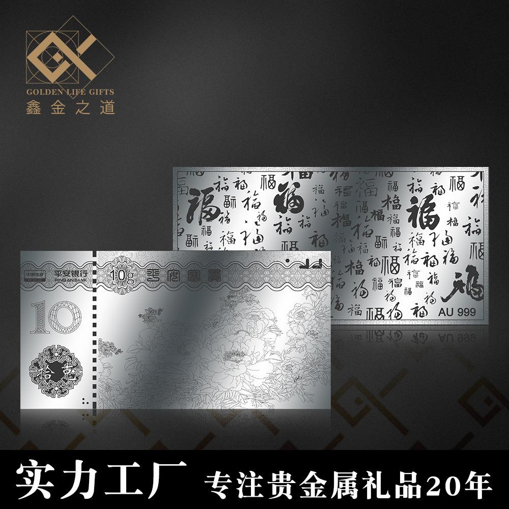 贵金属厂家(贵金属厂家直销)