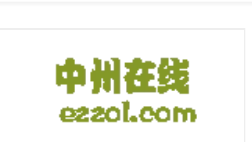 中洲贵金属(中洲控股黄金台开工)
