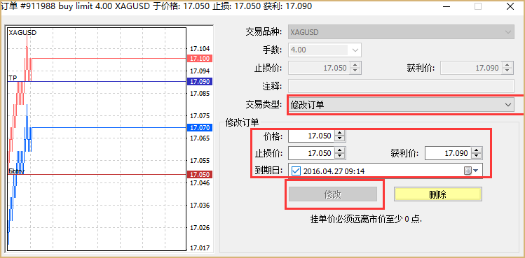 贵金属交易软件下载(贵金属交易app下载官网)