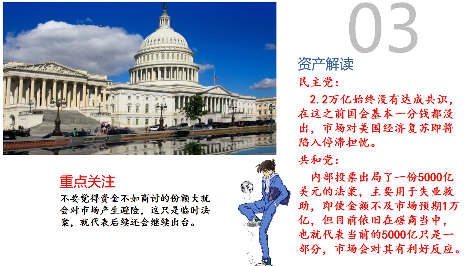 贵金属总结(贵金属相关知识)