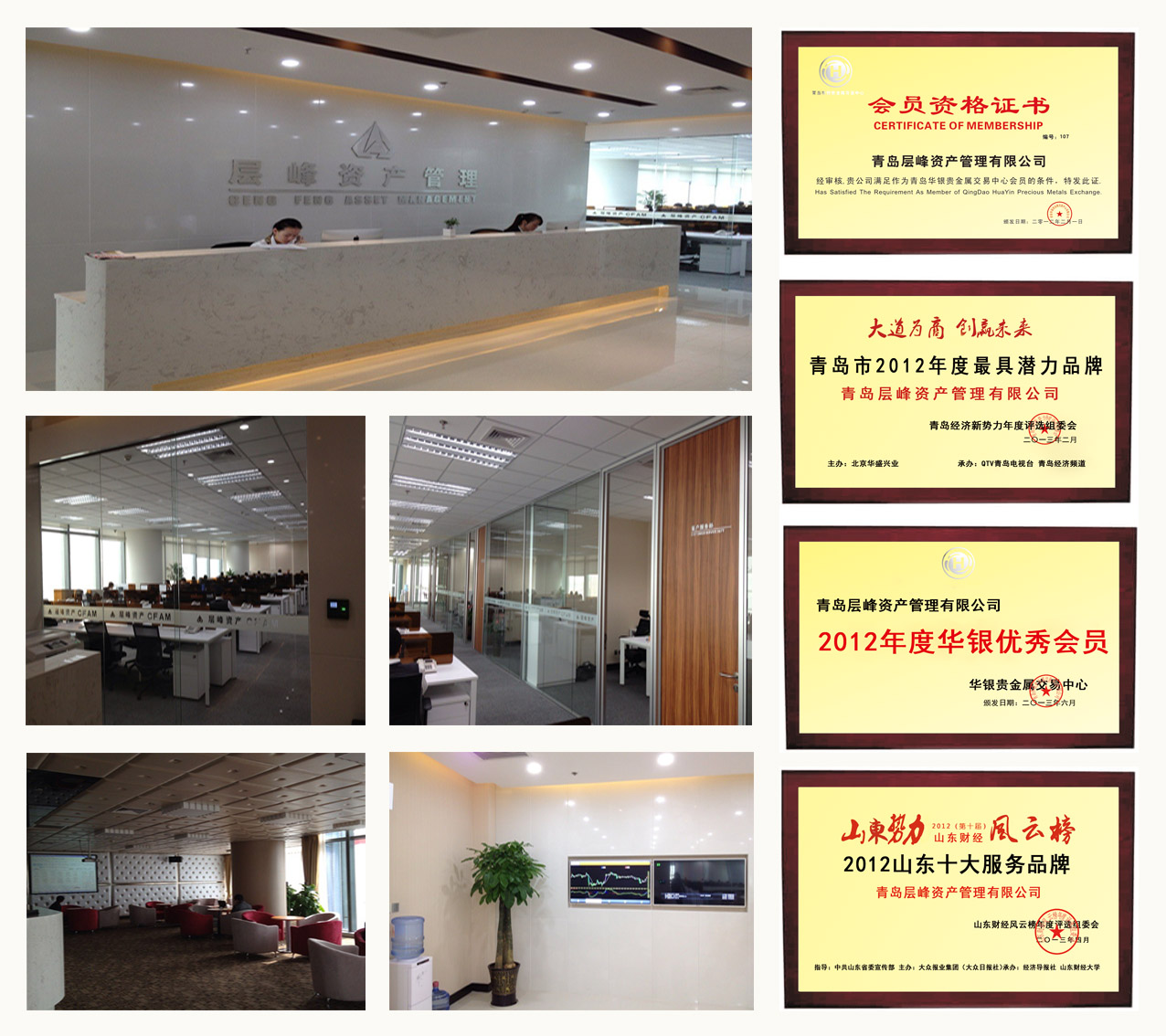 国峰贵金属(国峰科技集团有限公司)