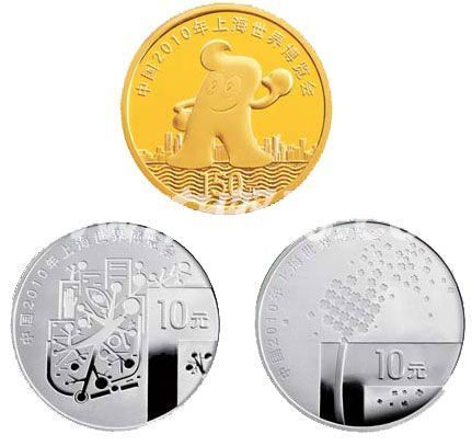 上海贵金属价格(上海贵金属价格实时行情)