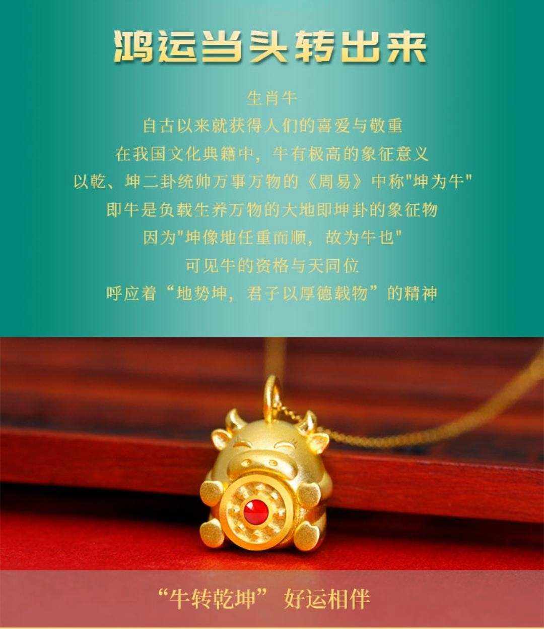 乾坤贵金属(乾坤金店黄金真吗)