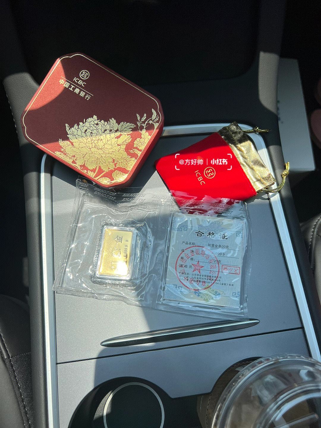工行积存贵金属(工行积存贵金属赎回多久到账)