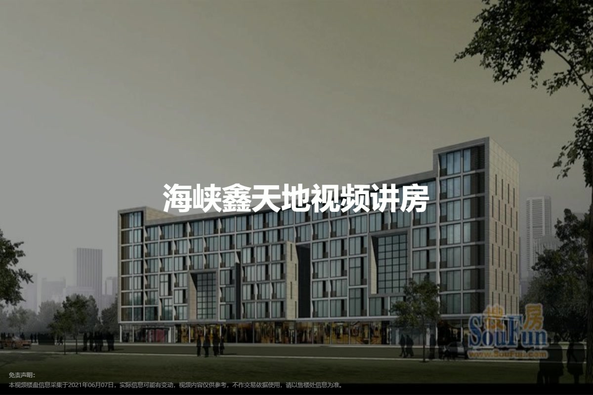 鑫天地贵金属(鑫天地国际是什么平台)