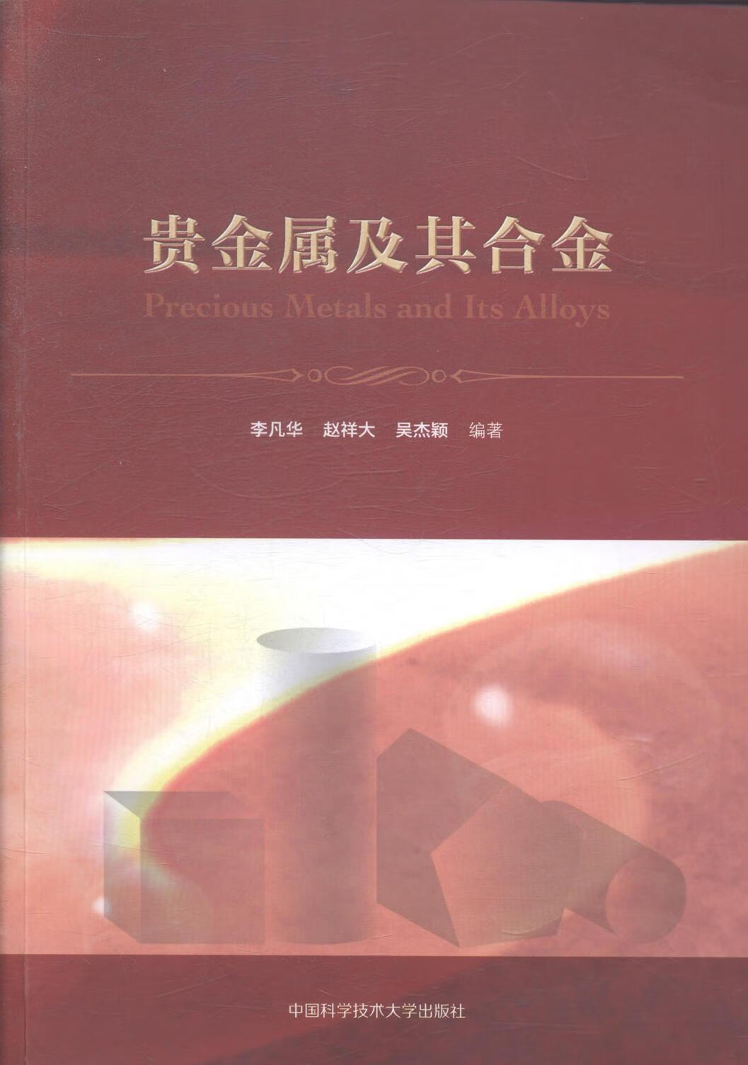 上海贵金属现货(上海贵金属现货交易)