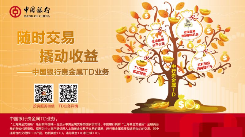 贵金属增值税(贵金属增值税发票可以抵扣吗)