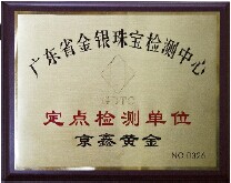 天鑫贵金属(天鑫金店官网)