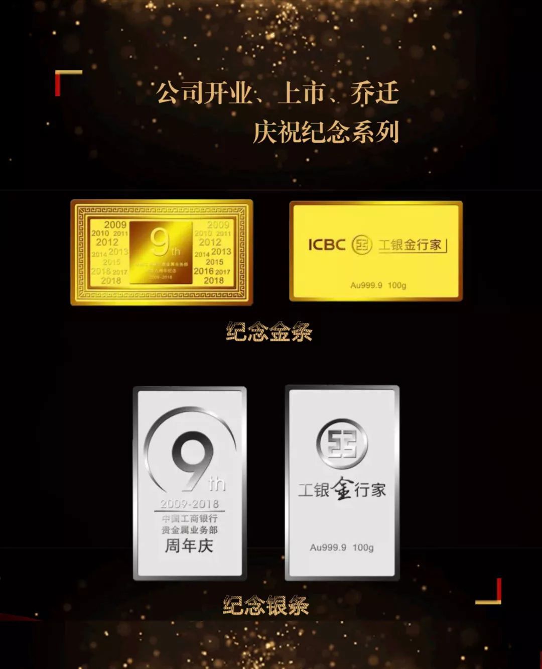 工行贵金属白银(工行贵金属白银在手机银行怎么赎回)