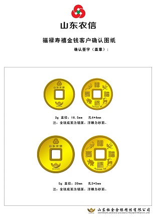 网销贵金属(贵金属网络销售赚钱吗)