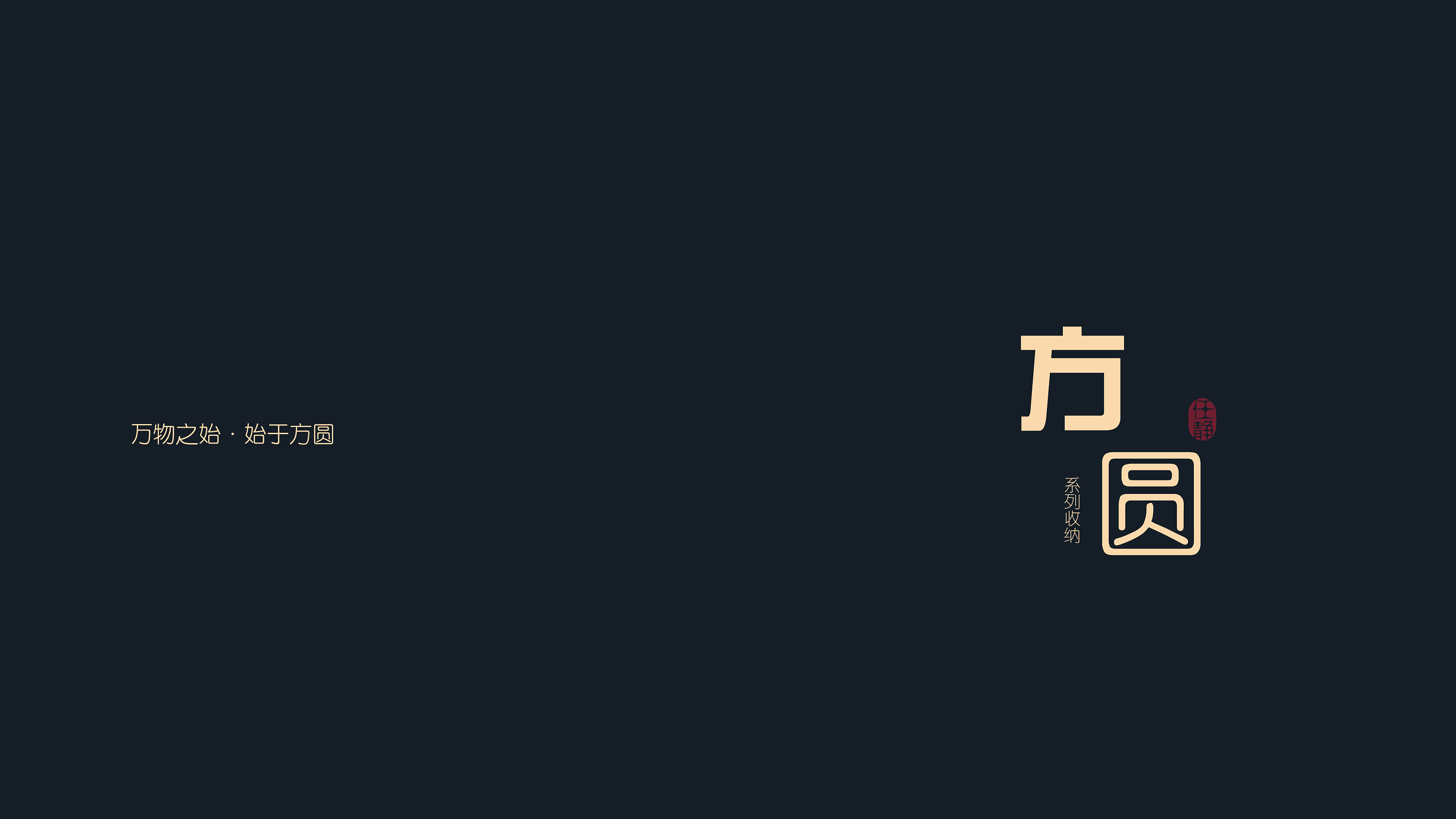 方圆贵金属(方圆饰品有限公司)