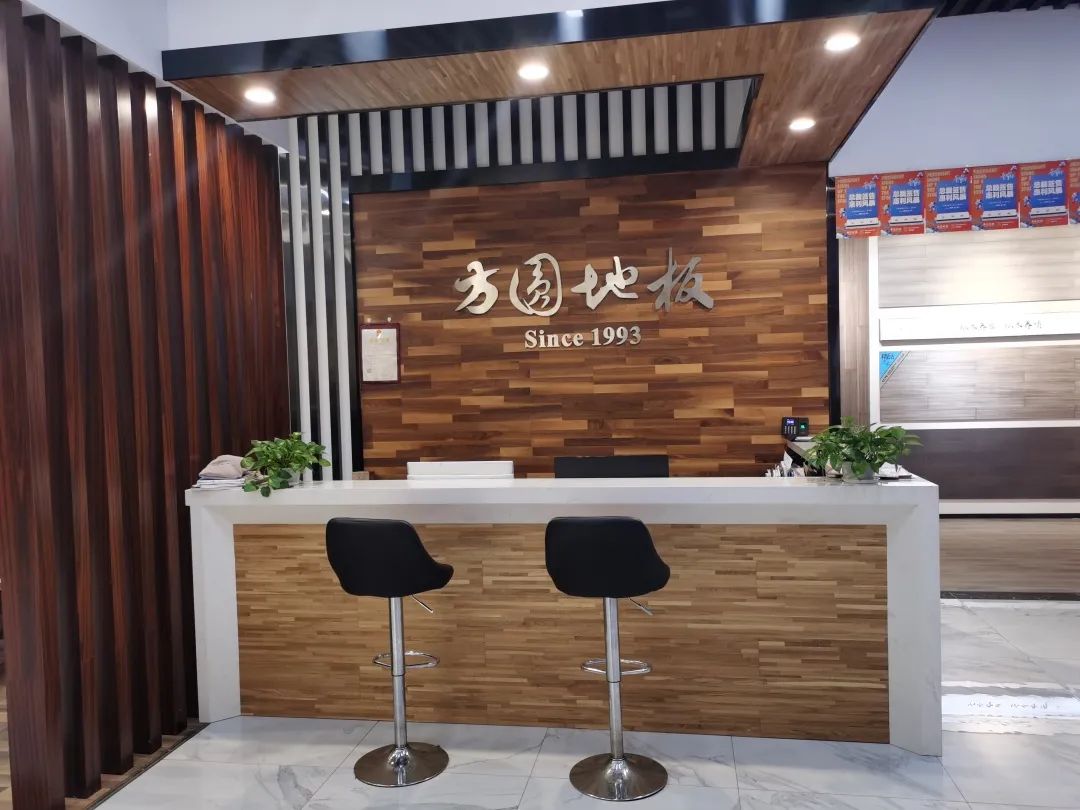 方圆贵金属(方圆饰品有限公司)