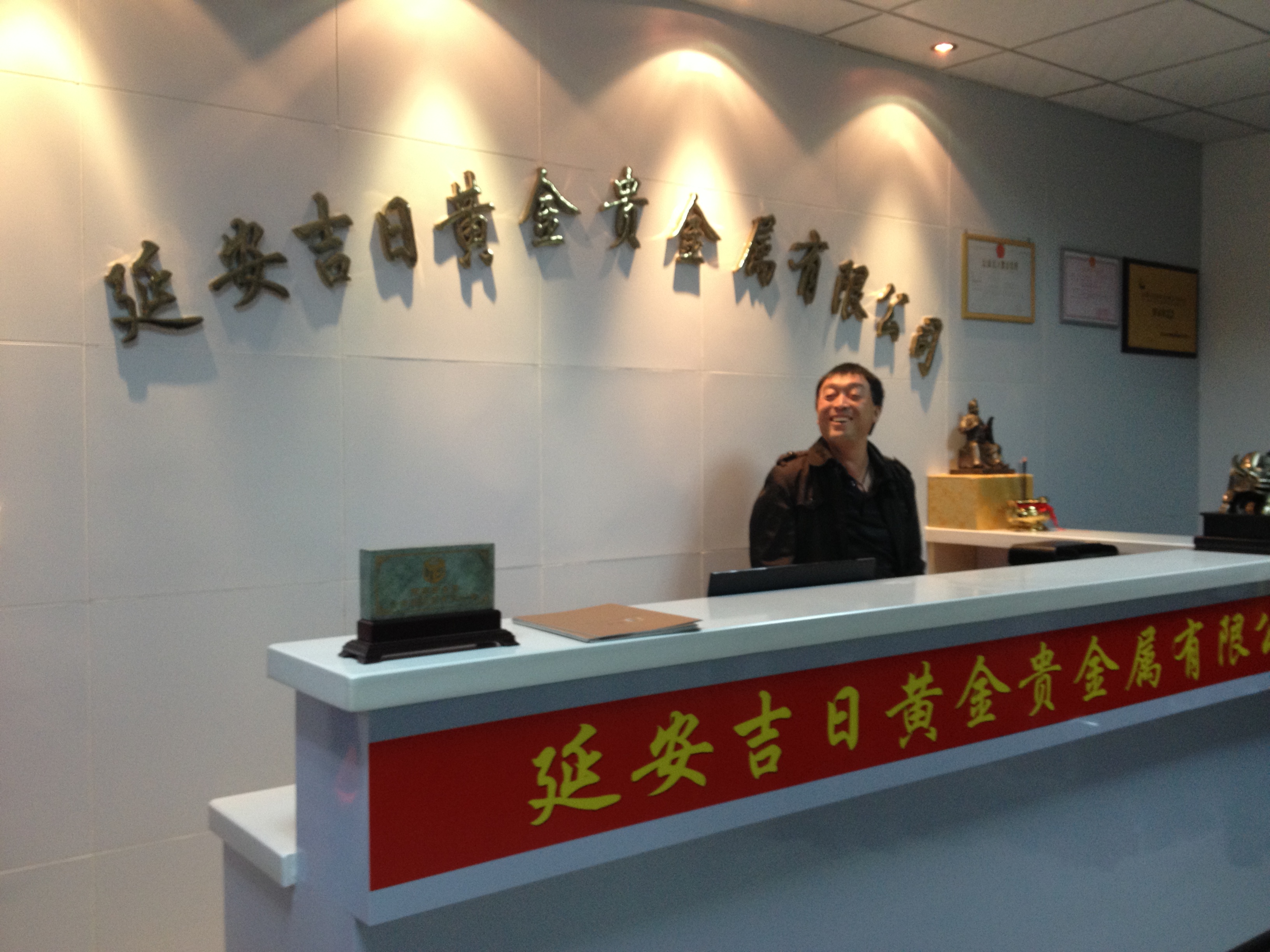 宁夏贵金属交易中心(宁夏贵金属交易中心招聘)