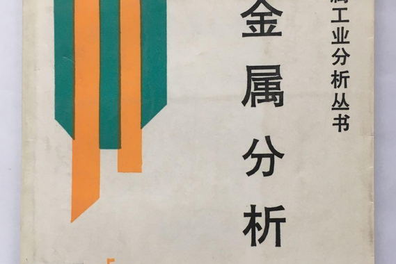 贵金属试题(贵金属评测答案)