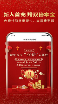 金丰贵金属(金丰贵金属材料)
