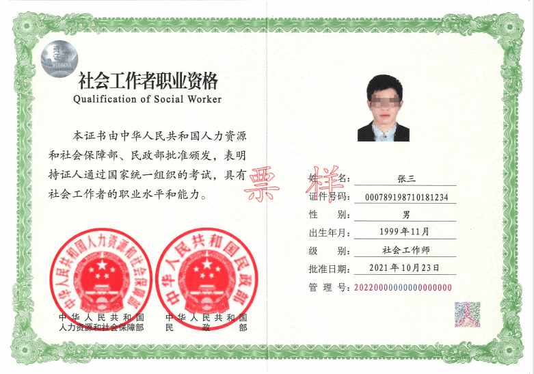 贵金属鉴定证书查询(贵金属鉴定证书查询入口)