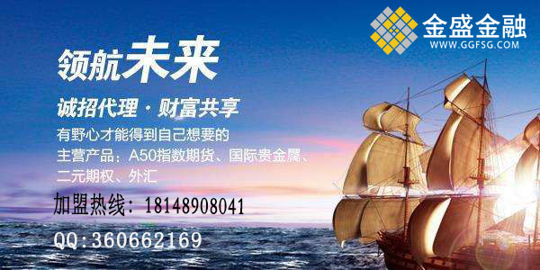 贵金属招商代理(贵金属交易代理系统)
