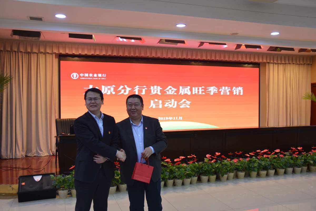太原贵金属(太原黄金价格是多少一克?)