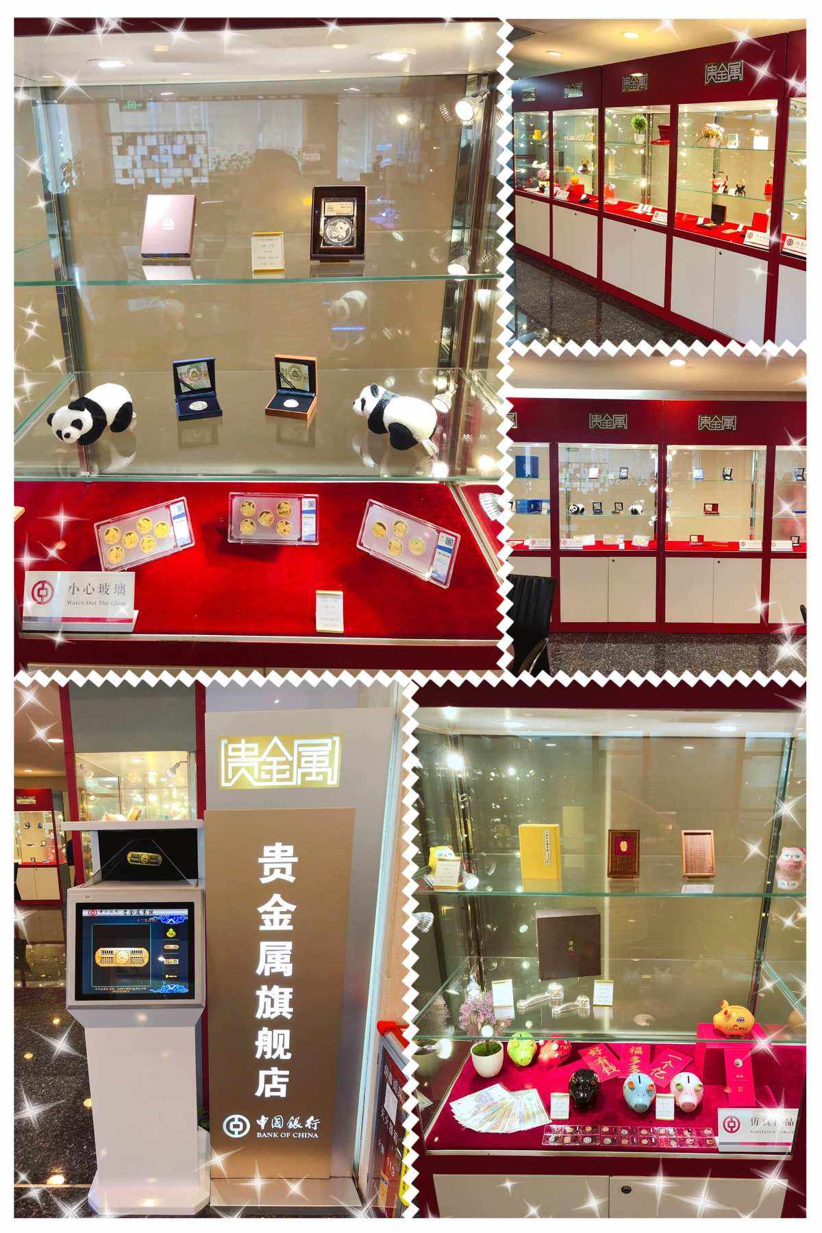 贵金属都有什么(贵金属都有什么?)