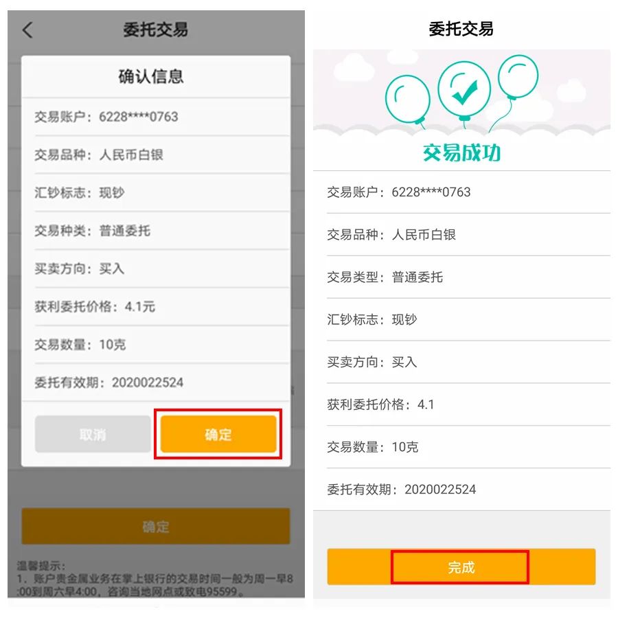 贵金属鉴定证书查询(贵金属鉴定证书查询网福建)