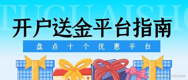 贵金属赠金(贵金属注册送赠金无需入金)