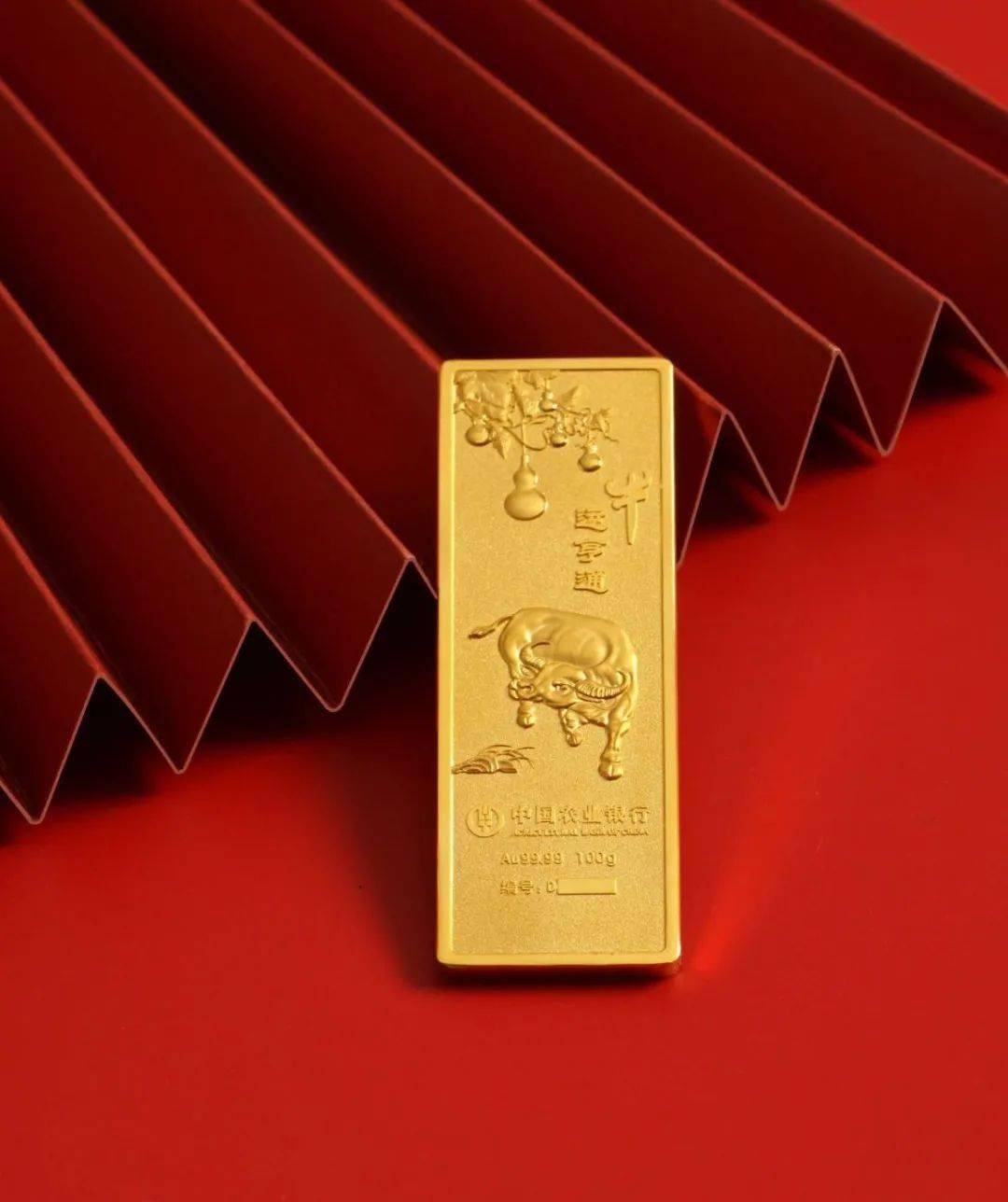 邮储银贵金属(中国邮政贵金属业务)
