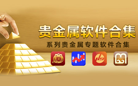 贵金属科目(贵金属专业知识点)