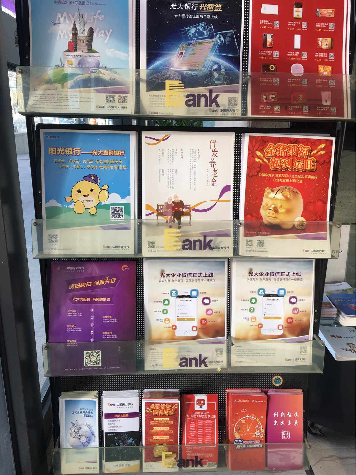 贵金属摆放(贵金属摆放作业指导书)