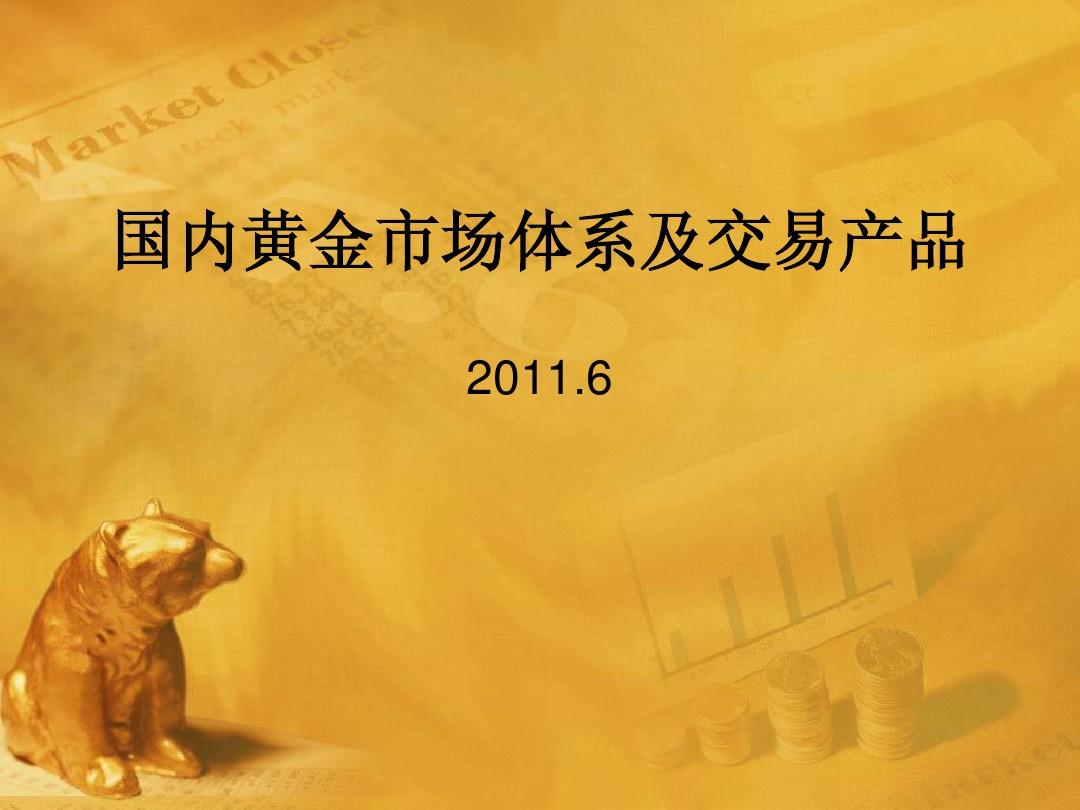 天富贵金属(天富贵金属黄金价格)