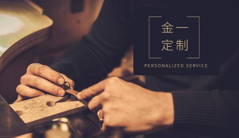 半贵金属(半贵金属烤瓷牙多少钱)
