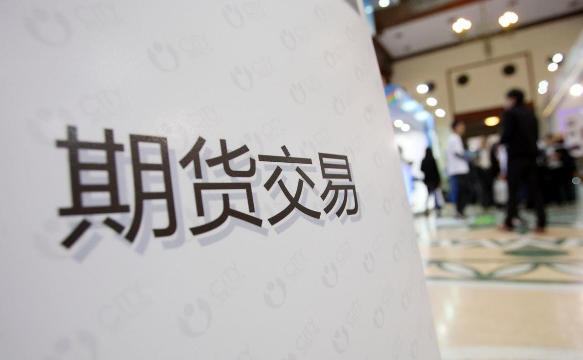 贵金属是期货还现货(贵金属期货是什么意思)