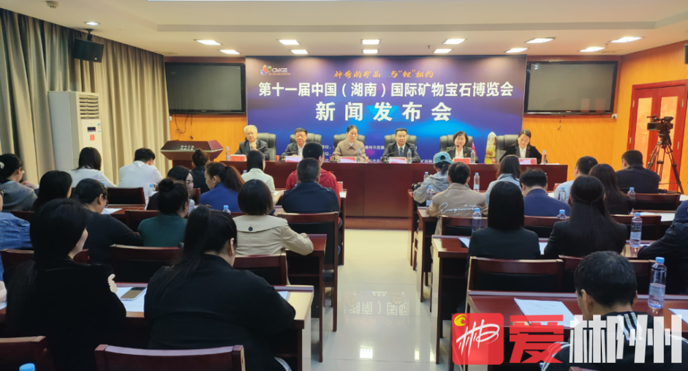 稀贵金属交易中心(稀有贵金属交易平台)