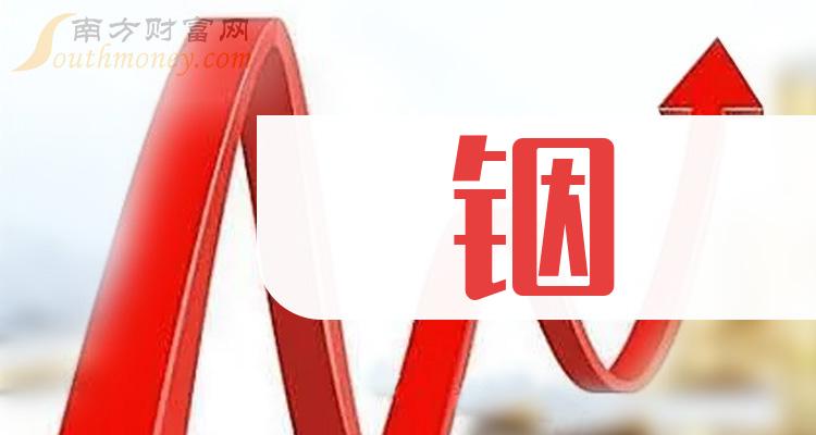 稀贵金属交易中心(稀有贵金属交易平台)