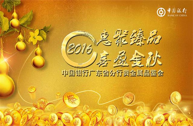江门贵金属(江门贵金属交易中心在哪里)