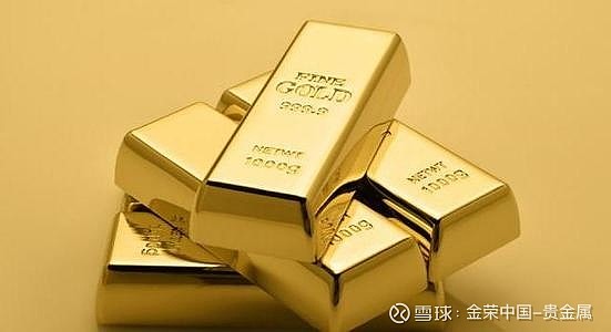 十大贵金属是(十大贵金属价格表)