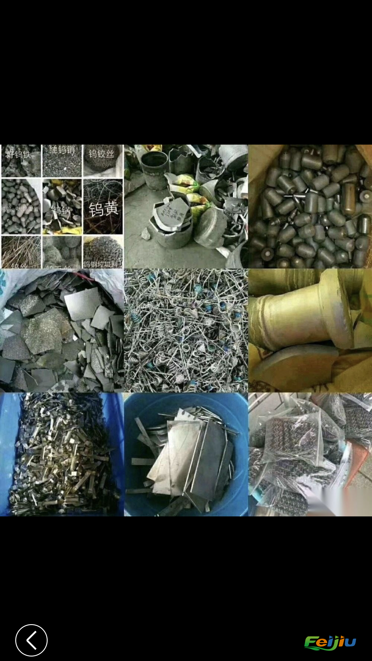 稀贵金属交易中心(稀贵金属交易中心是国企吗)