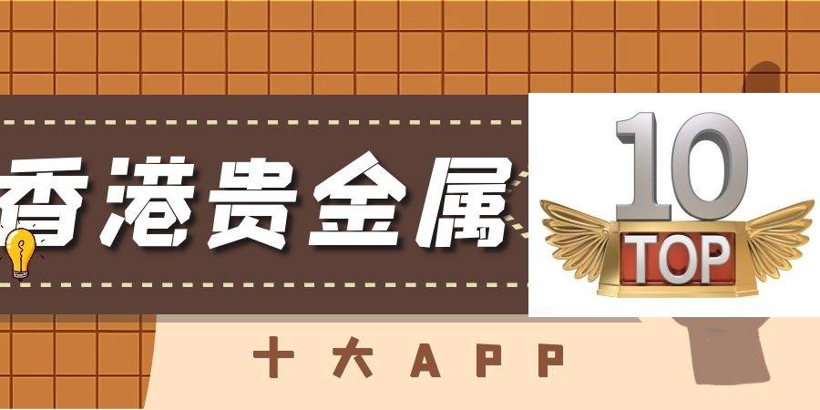 贵金属法律(贵金属合法的吗)