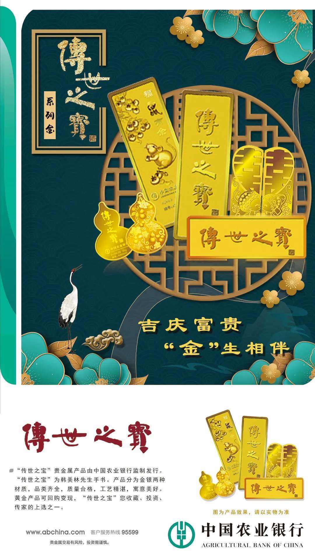 国润贵金属(国润五金详细厂址)