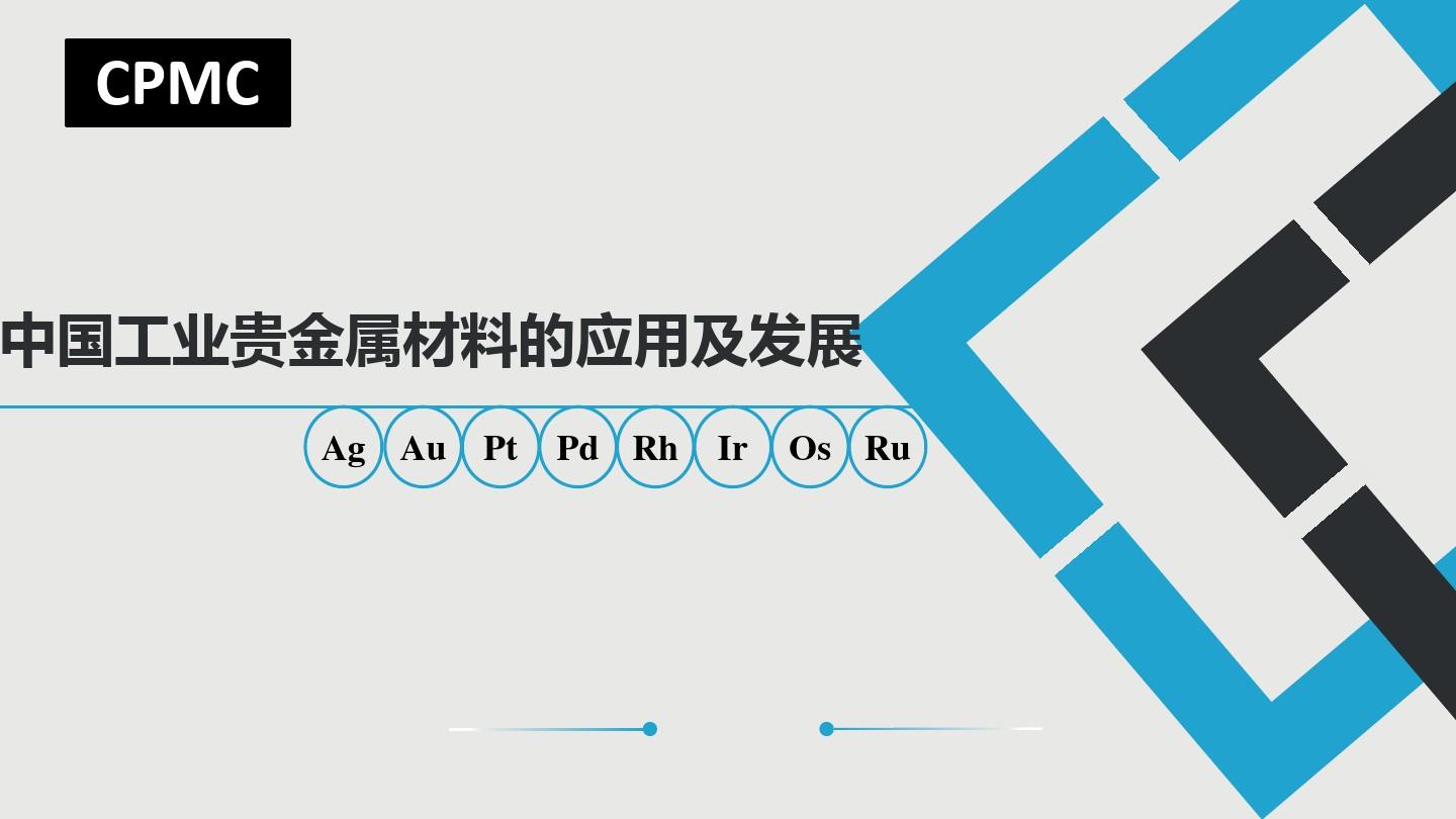 东亚贵金属(东北亚贵金属交易所app)