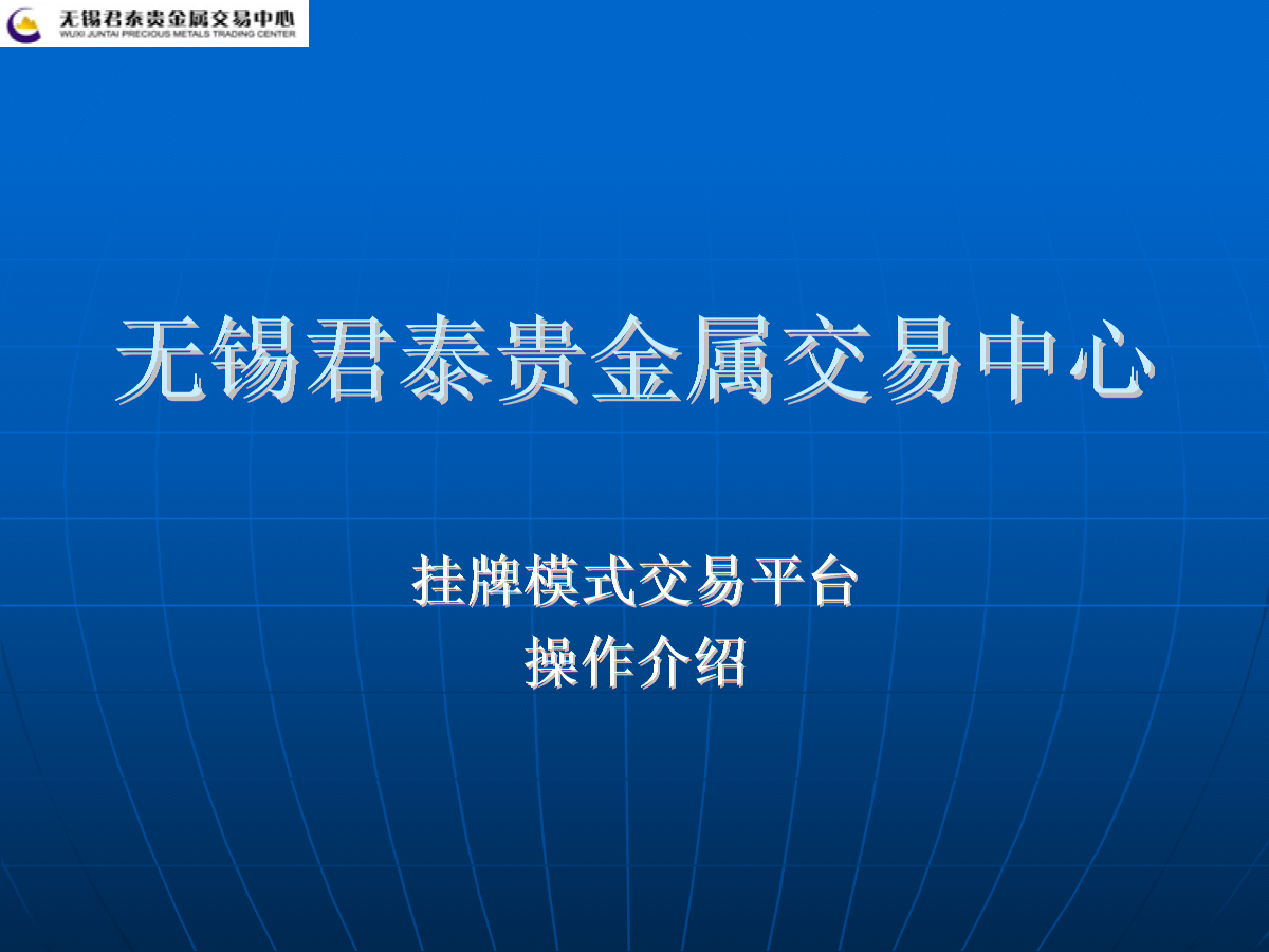 贵金属应用(贵金属用来干嘛)