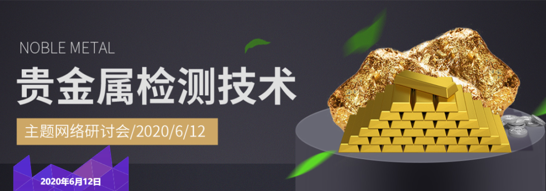 国润贵金属(国金金属网信息科技有限公司)