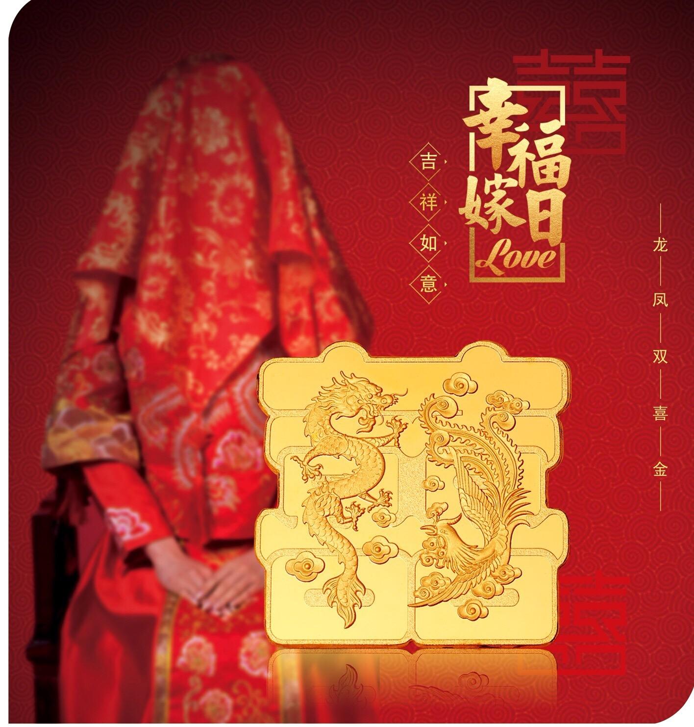 益辰贵金属(益辰的意思和含义)