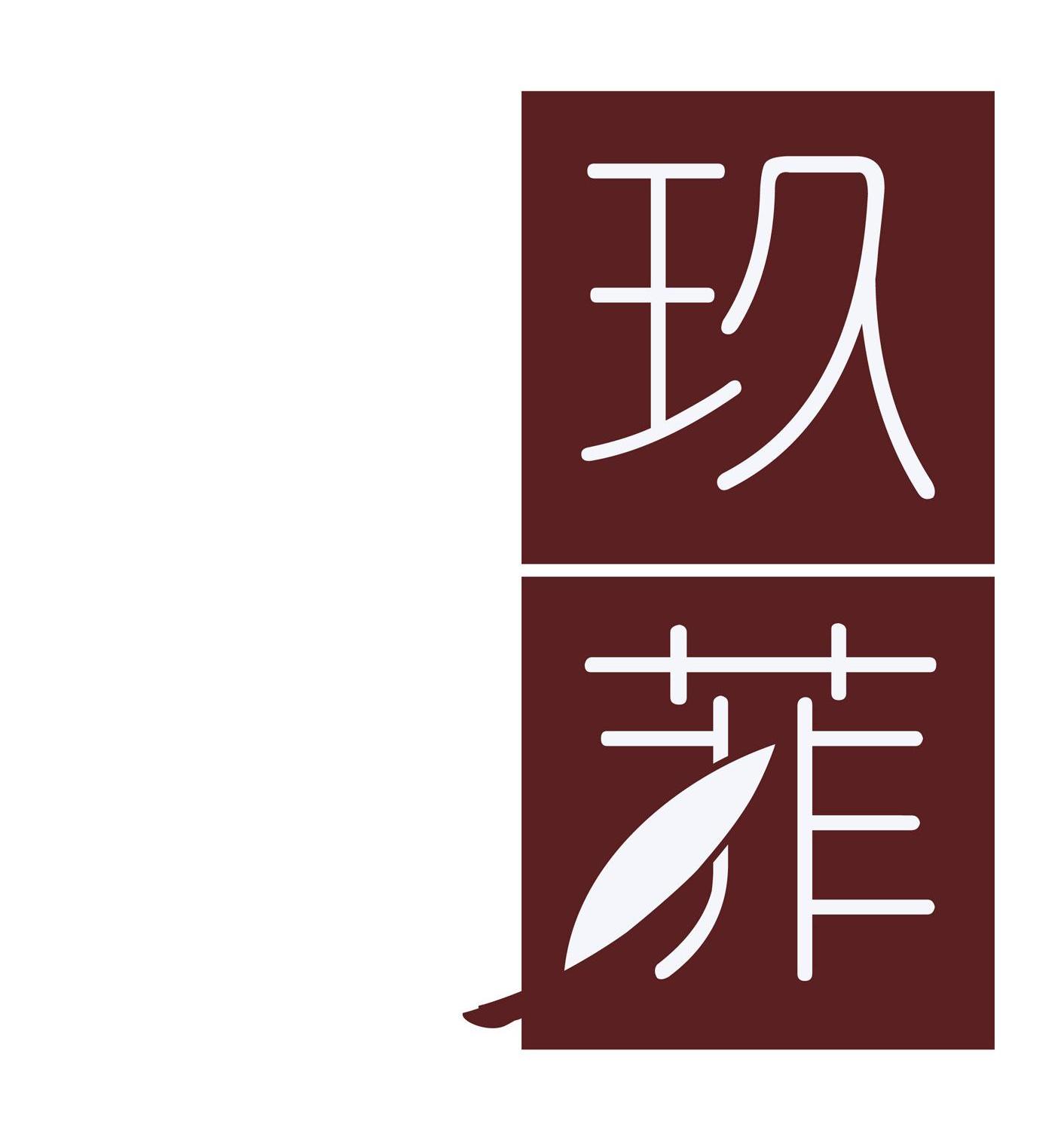 玖和贵金属(江苏玖和贵金属有限公司)