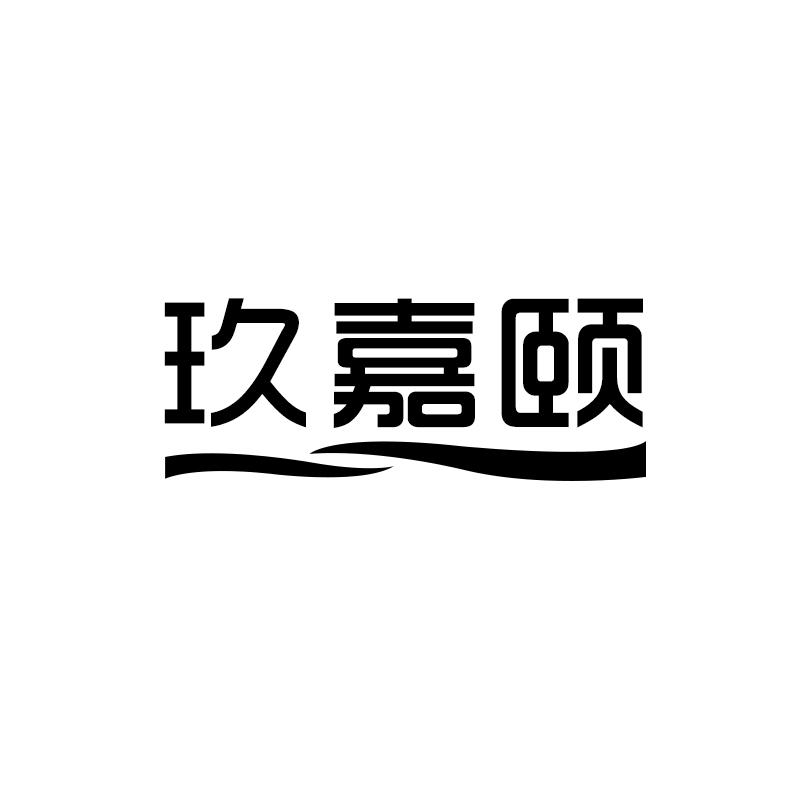 玖和贵金属(江苏玖和贵金属有限公司)