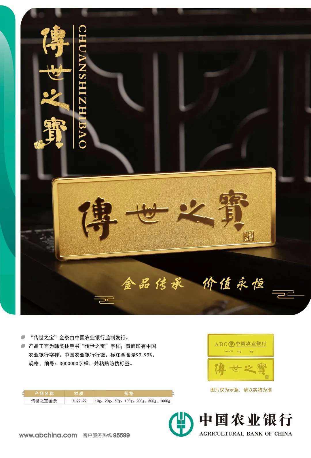 港金贵金属(港金珠宝是不是黄金)