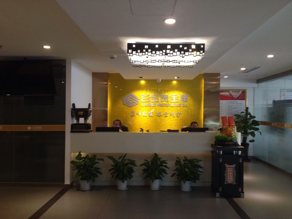 永丰贵金属有限公司(永丰贵金属有限公司地址)