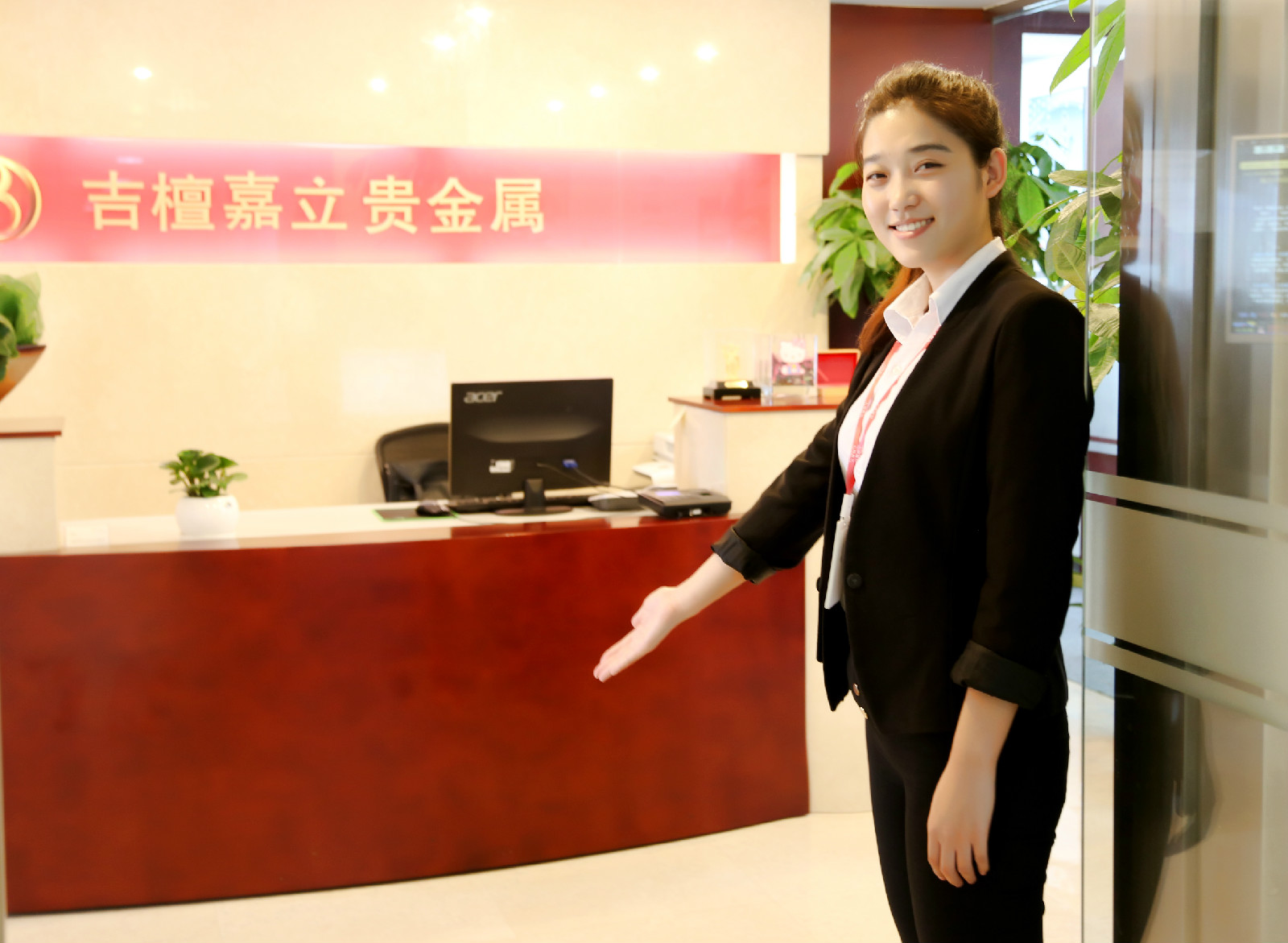 永丰贵金属有限公司(永丰贵金属有限公司地址)