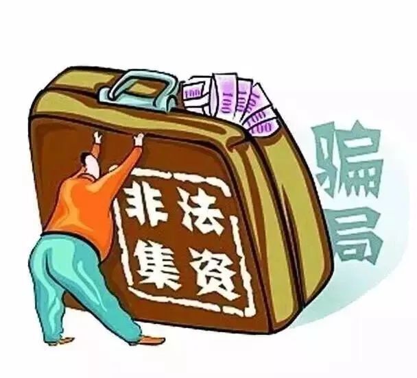 贵金属违法吗(贵金属有风险吗)