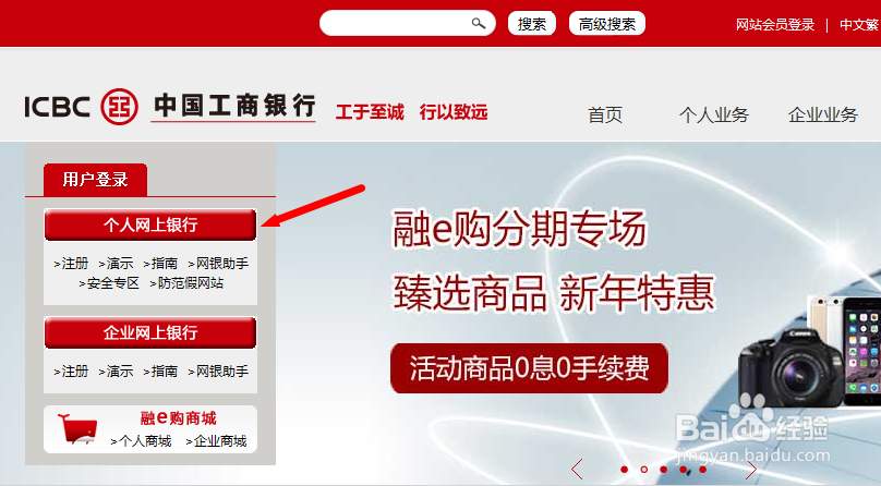 工行贵金属走势图(工行贵金属走势图分析)